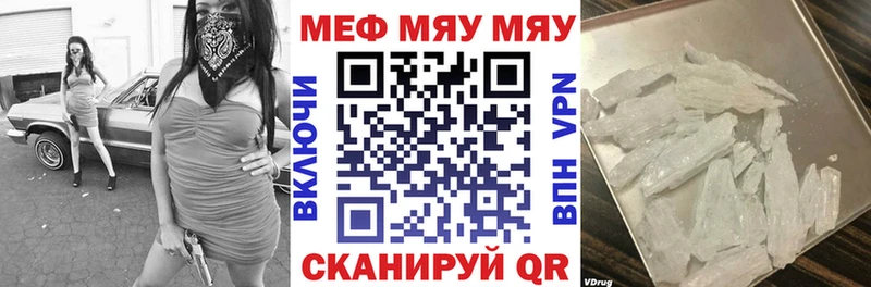 Все наркотики Глазов СОЛЬ МЕФ Конопля АМФЕТАМИН Кокаин