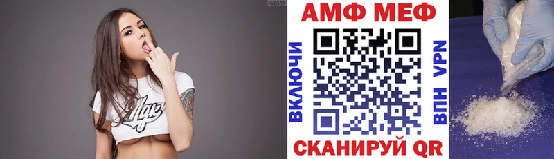 наркошоп  Глазов  Amphetamine 97% 