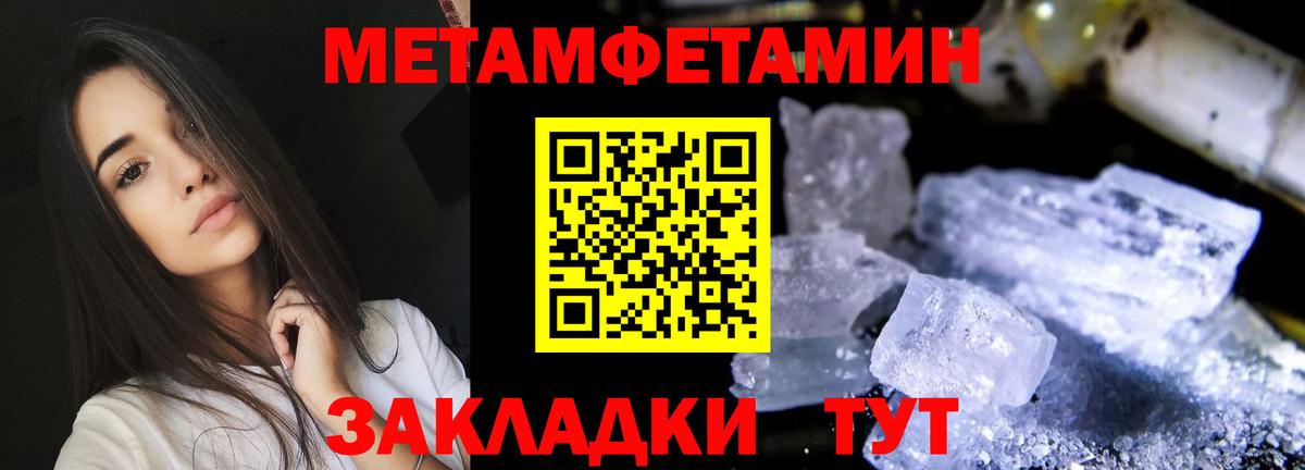 Амфетамин Розовый Глазов