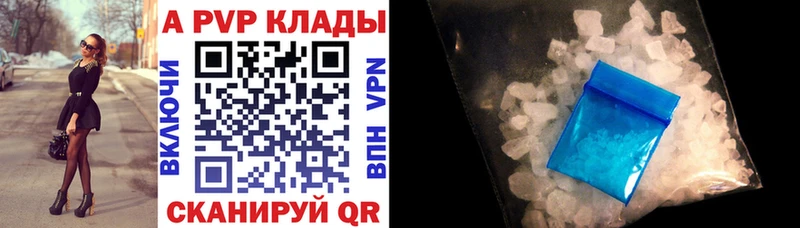 A-PVP СК Глазов