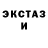 Метамфетамин кристалл Andrii Harmash
