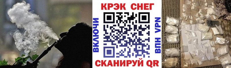 Cocaine Боливия  Глазов 