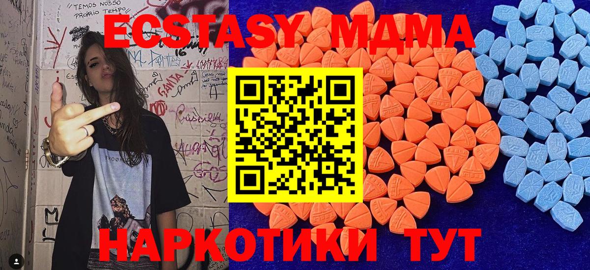 ЭКСТАЗИ ешки Глазов