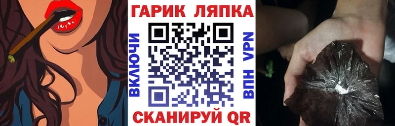 МЕГА зеркало  Глазов  ГАШИШ убойный 