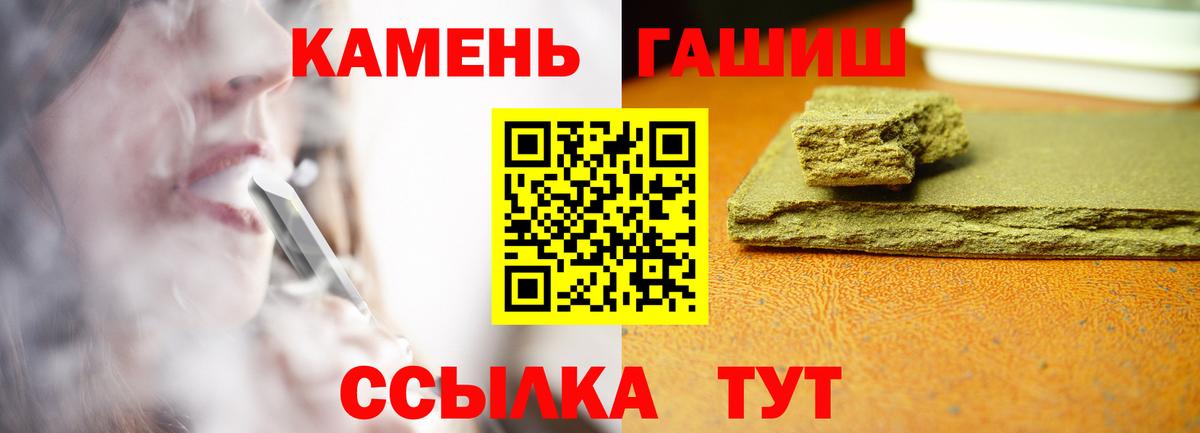 дарнет шоп  Гашиш гарик  Глазов  ГАШИШ  Вход с VPN  ГАШ хэш 