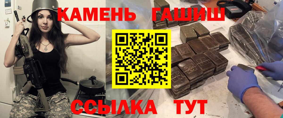 Гашиш hashish Глазов