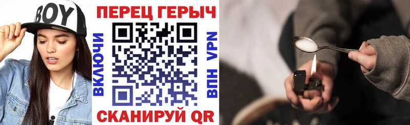 ГЕРОИН белый  Глазов 