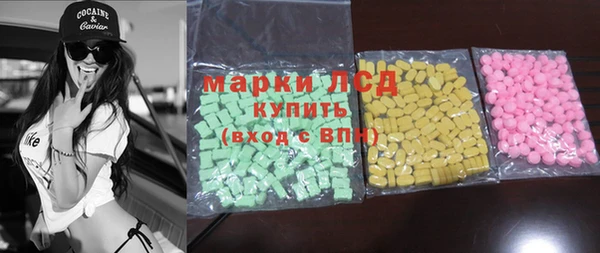 MESCALINE Сафоново