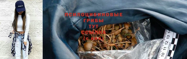 кокаин премиум Саяногорск