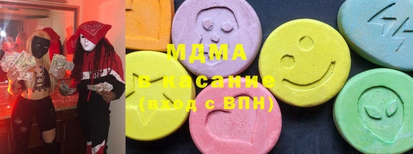 ПСИЛОЦИБИНОВЫЕ ГРИБЫ Алексеевка