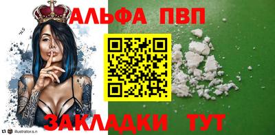 метамфетамин Ангарск