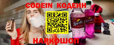 наркотики Анапа