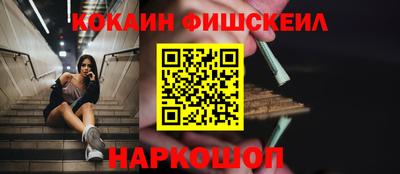 наркотики Анапа
