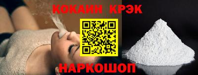наркотики Анапа