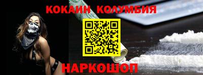 метамфетамин Ангарск