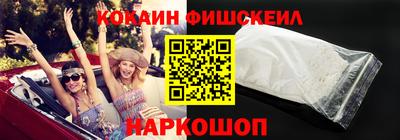 наркотики Анапа