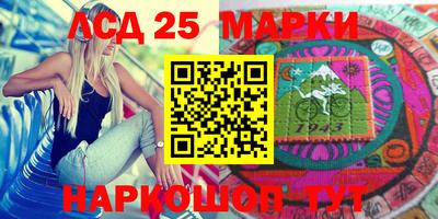 наркотики Анапа