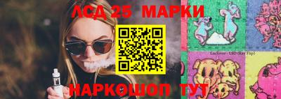 метамфетамин Ангарск