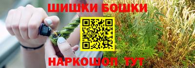 метамфетамин Ангарск
