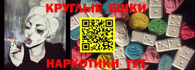 наркотики Анапа