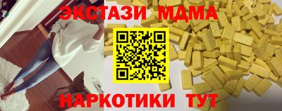 наркотики Анапа