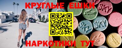 MDMA Анжеро-Судженск