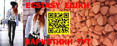 метамфетамин Ангарск