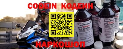 наркотики Анапа