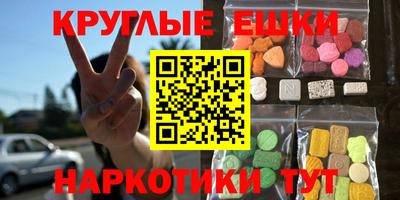 метамфетамин Ангарск