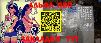 MDMA Анжеро-Судженск