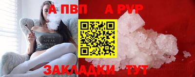 метамфетамин Ангарск