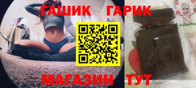 метамфетамин Ангарск