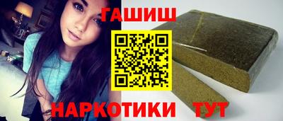 метамфетамин Ангарск