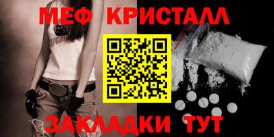 MDMA Анжеро-Судженск