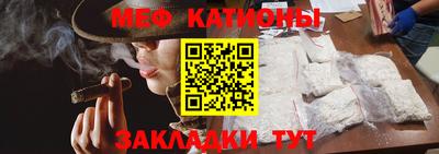метамфетамин Ангарск