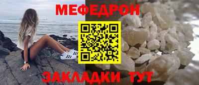 метамфетамин Ангарск