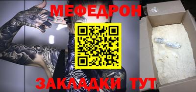 MDMA Анжеро-Судженск
