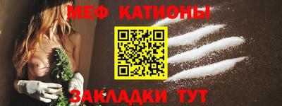 метамфетамин Ангарск