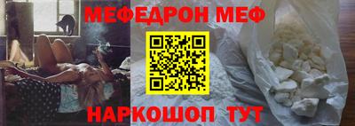 метамфетамин Ангарск