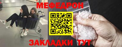 MDMA Анжеро-Судженск