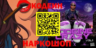 метамфетамин Ангарск
