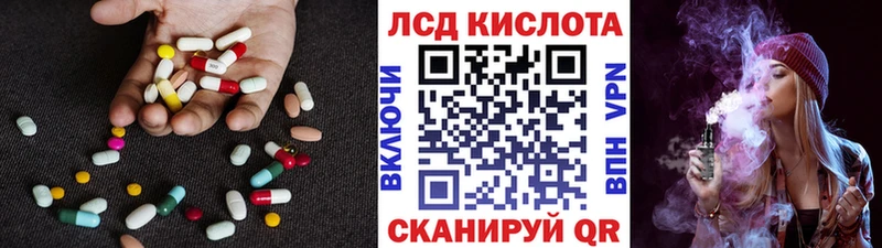 Лсд 25 экстази ecstasy как найти Глазов