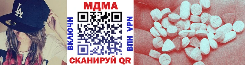 МДМА молли  Глазов 