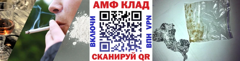 Метамфетамин Декстрометамфетамин 99.9%  Глазов 