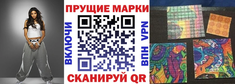 MEGA зеркало  продажа наркотиков  Глазов  Марки NBOMe 1500мкг 