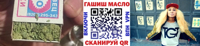 Дистиллят ТГК THC oil  блэк спрут как войти  Глазов 