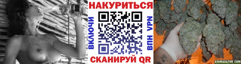 наркошоп  Глазов  Марихуана White Widow 