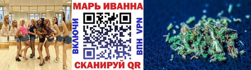 МАРИХУАНА марихуана Глазов