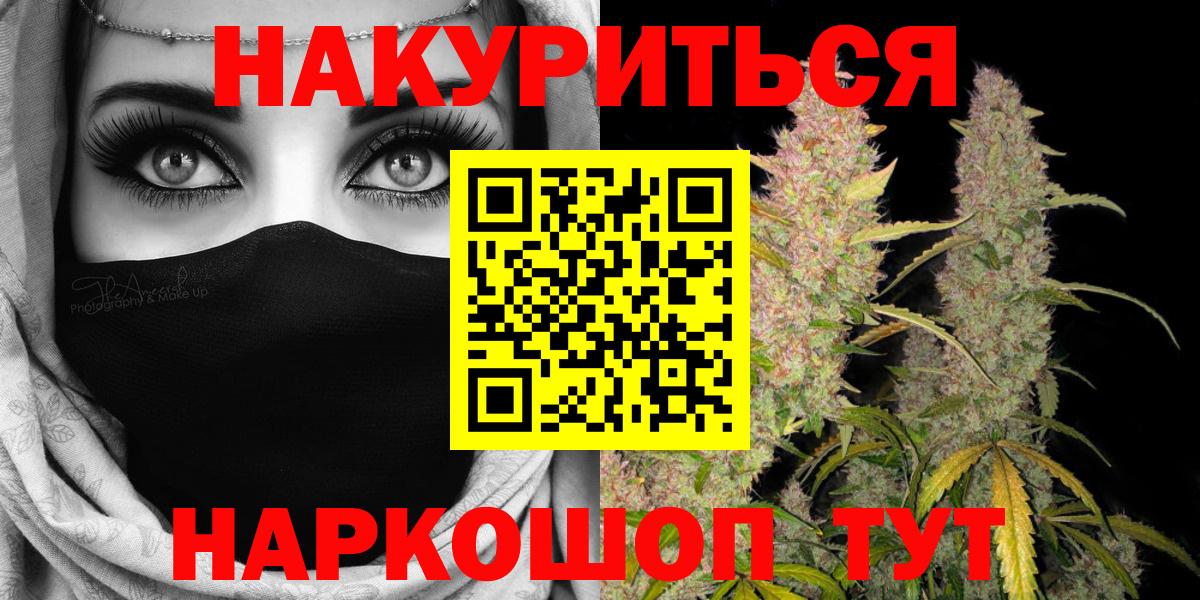 Марихуана Ganja  Вход с VPN  МАРИХУАНА марихуана  Шишки марихуана THC 21%  Глазов 
